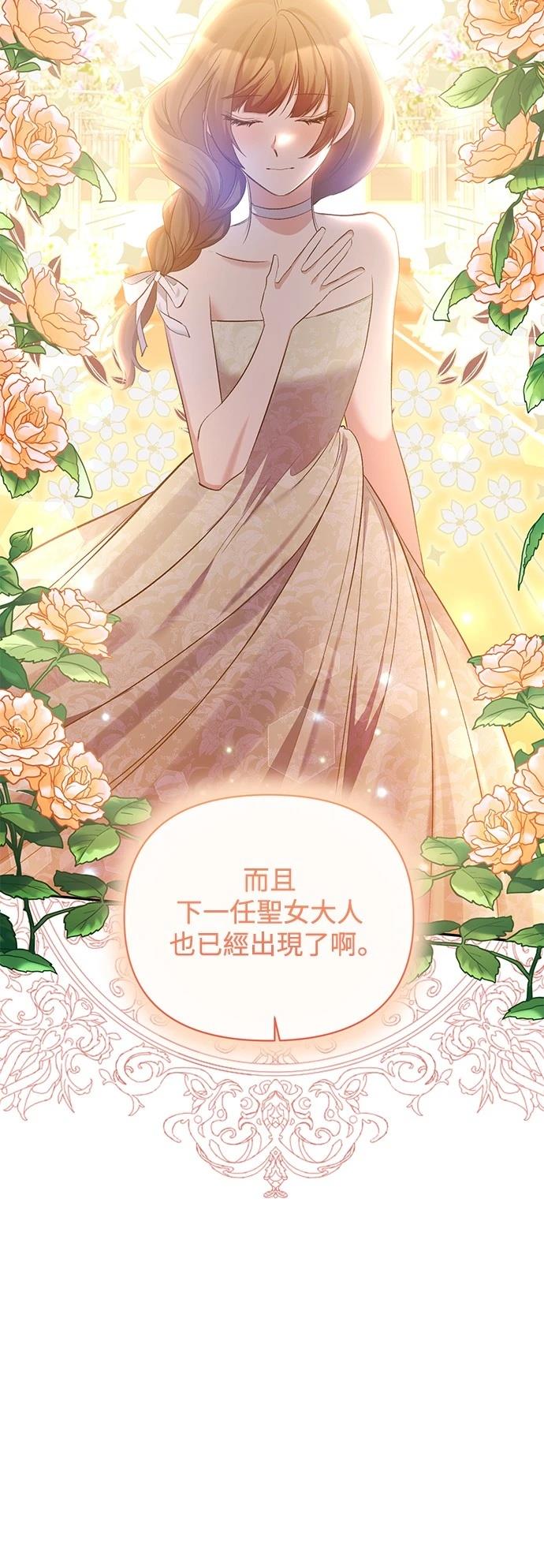 第102话30