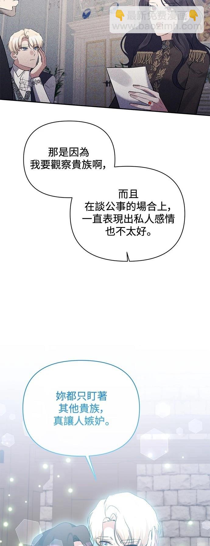 第102话35