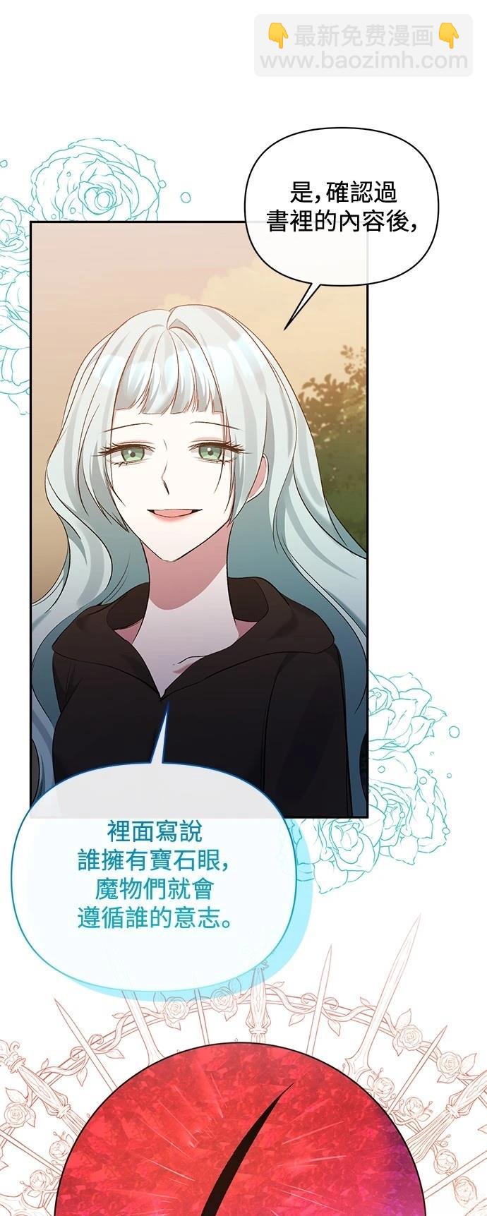 第102话4