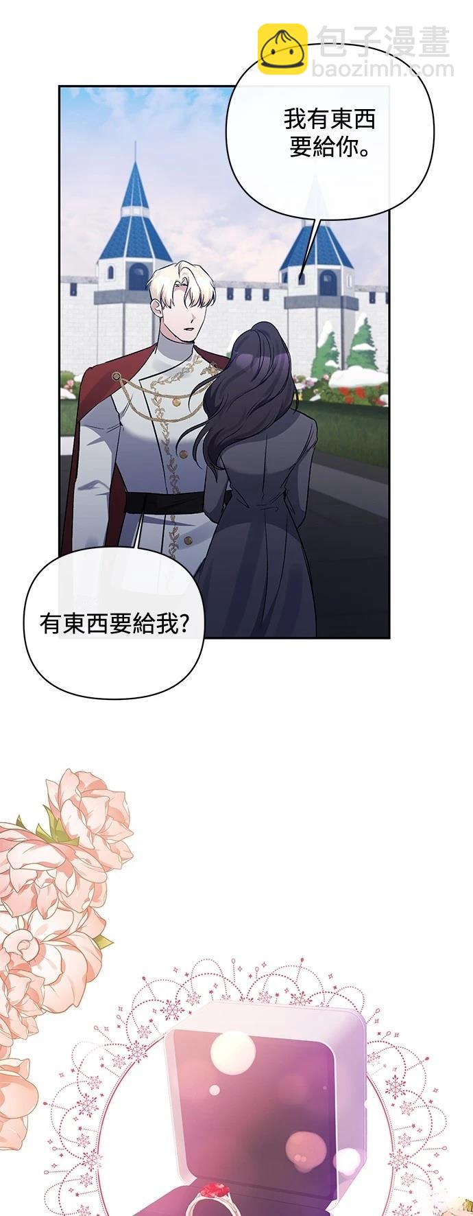 第102话42