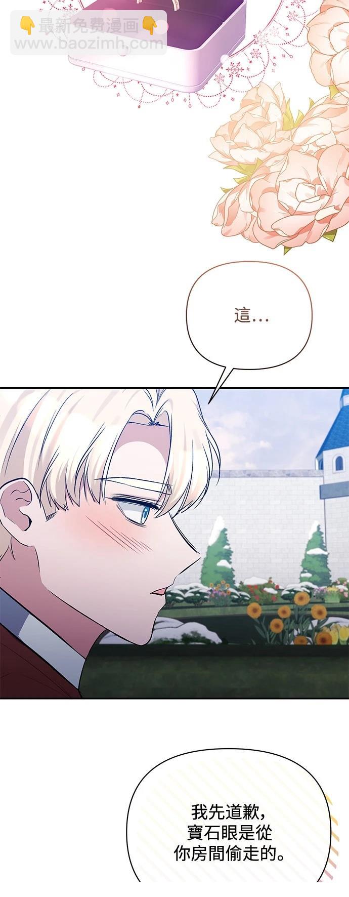 第102话43