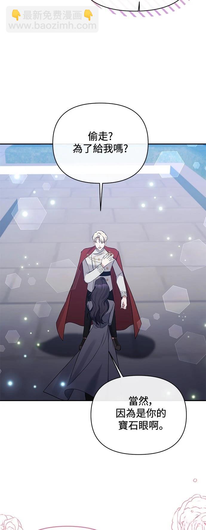第102话44