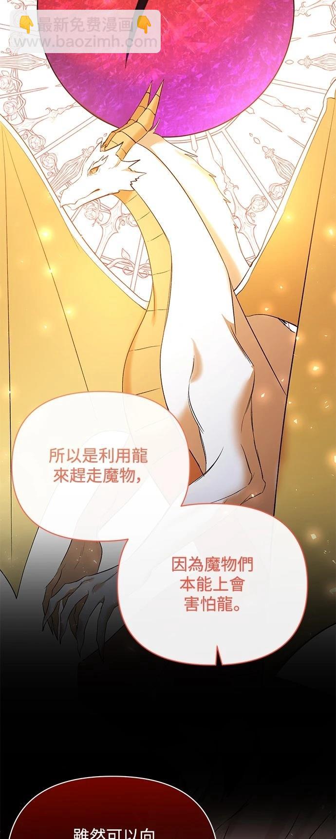 第102话5