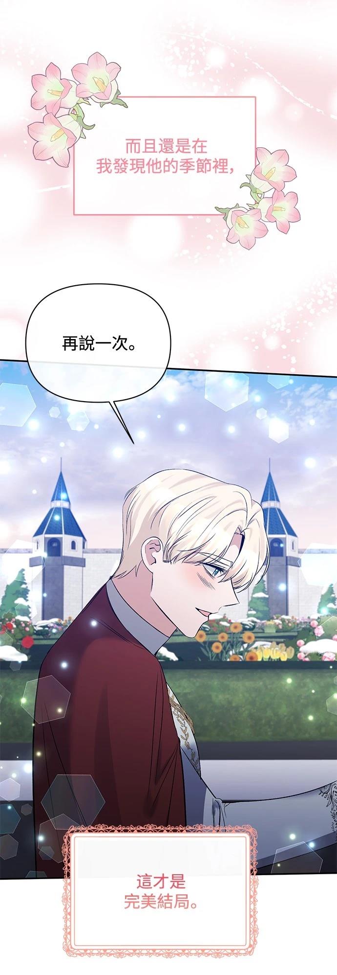 第102话58