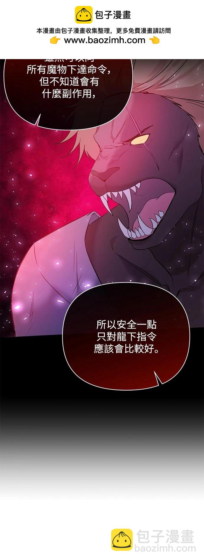第102话6
