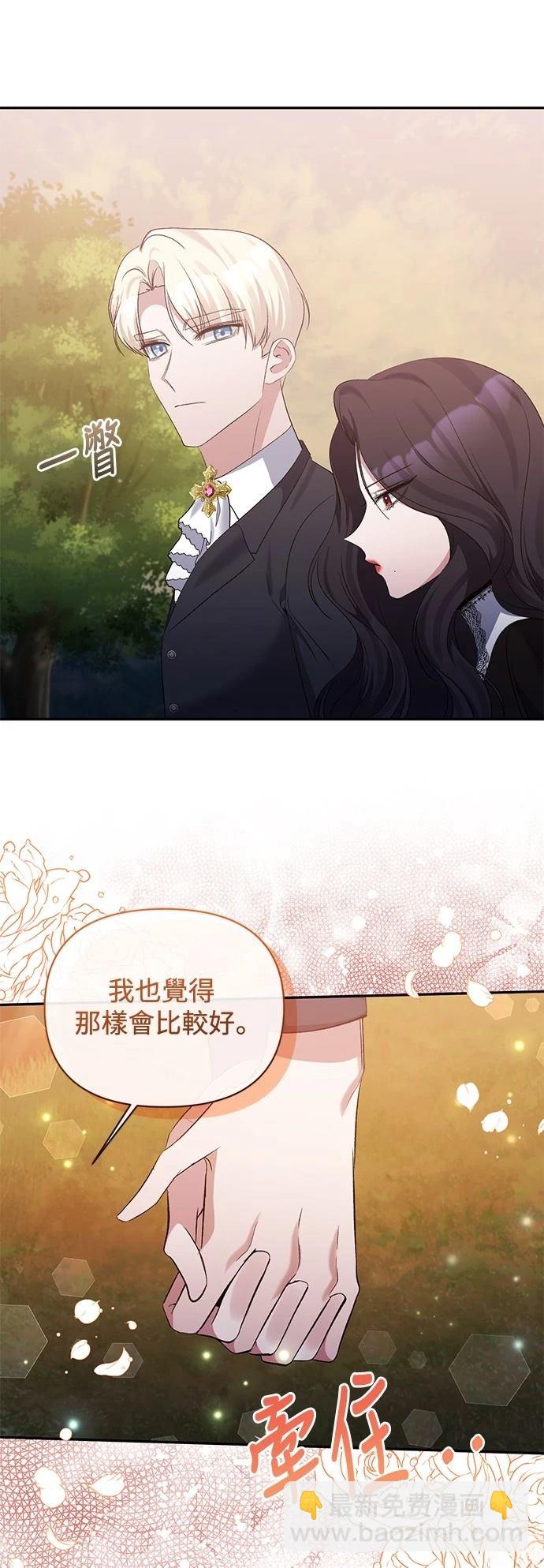 第102话7