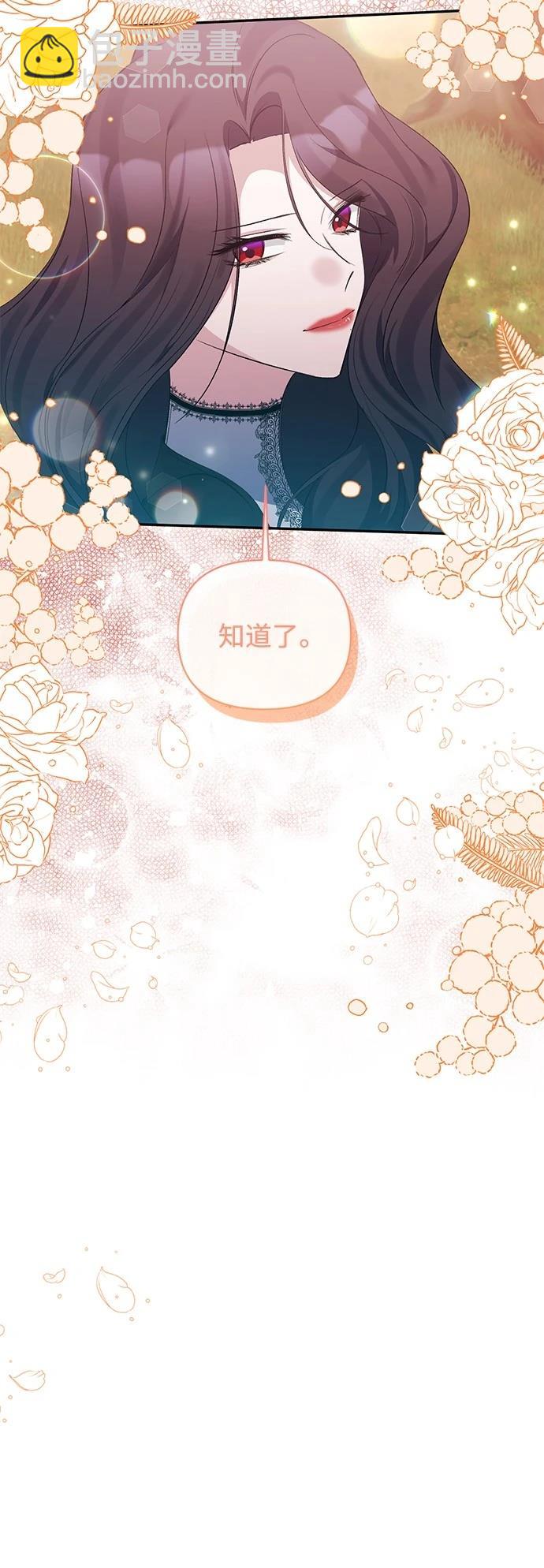 第102话9