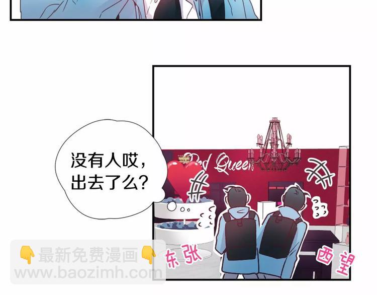 第1话 输了的惩罚11