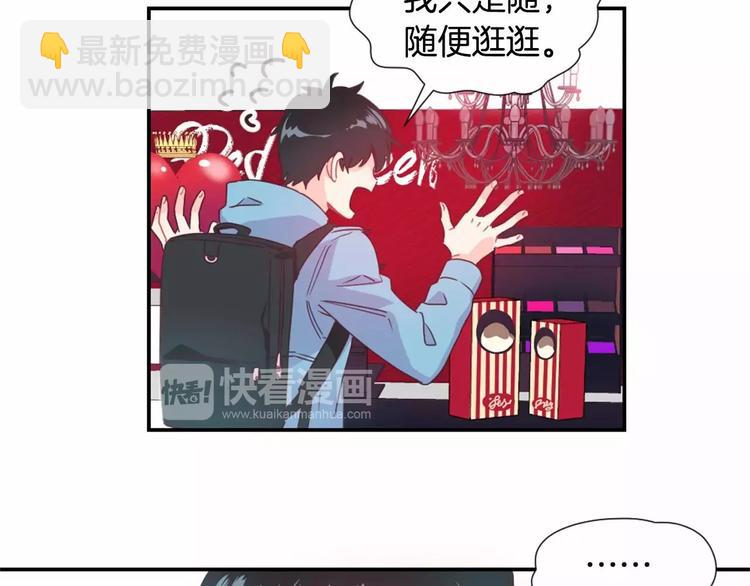 第1话 输了的惩罚14