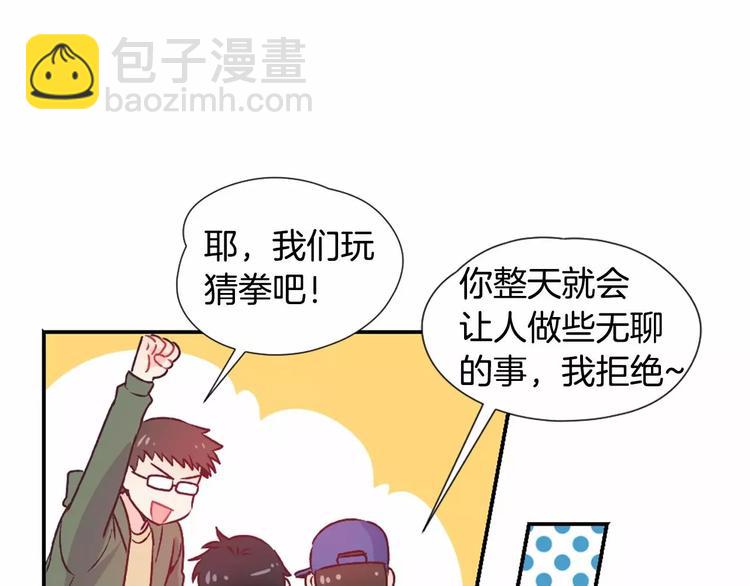 第1话 输了的惩罚16