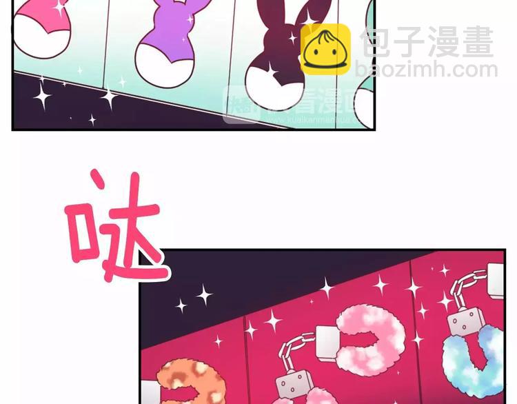 第1话 输了的惩罚22