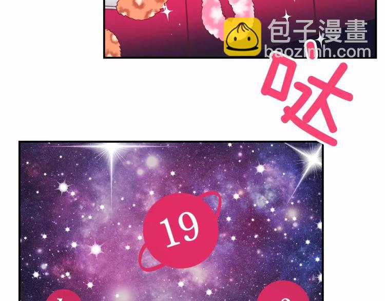第1话 输了的惩罚23