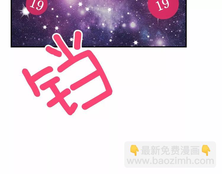 第1话 输了的惩罚24