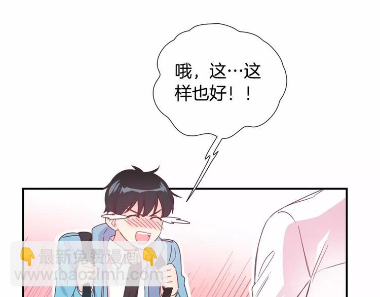 第1话 输了的惩罚26