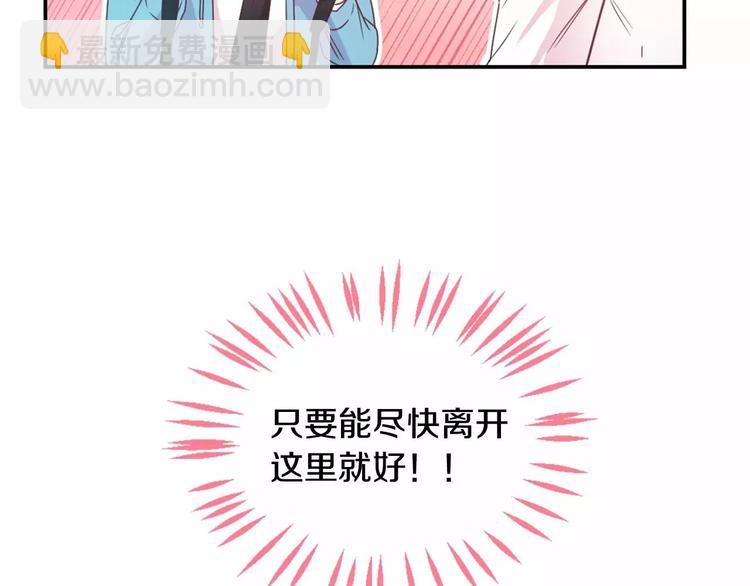 第1话 输了的惩罚27