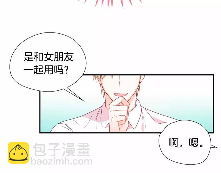 第1话 输了的惩罚28