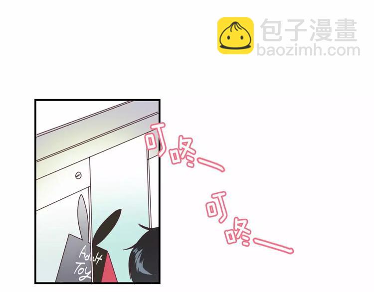 第1话 输了的惩罚3