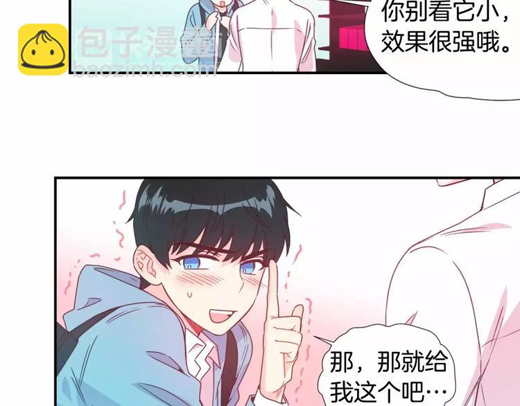 第1话 输了的惩罚31