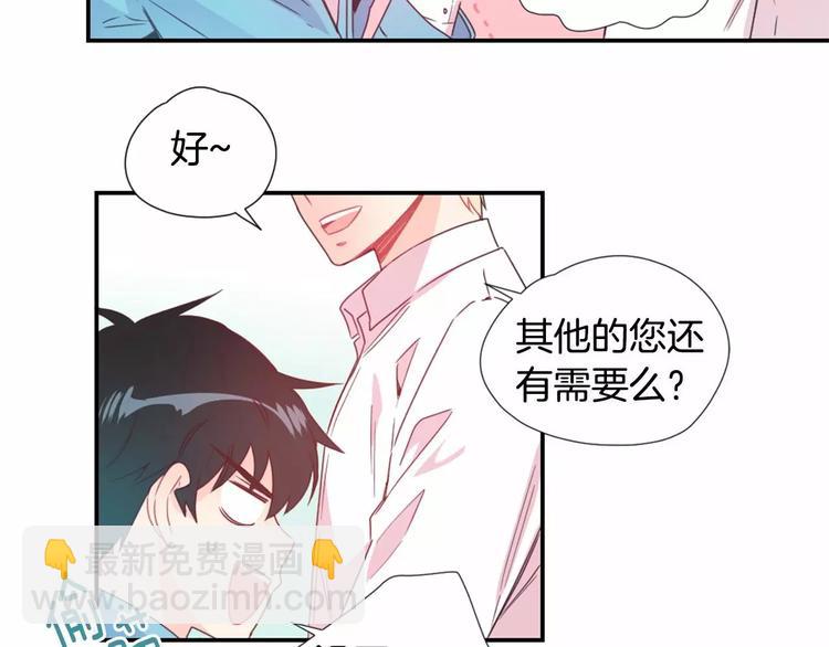 第1话 输了的惩罚32