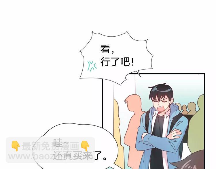 第1话 输了的惩罚38