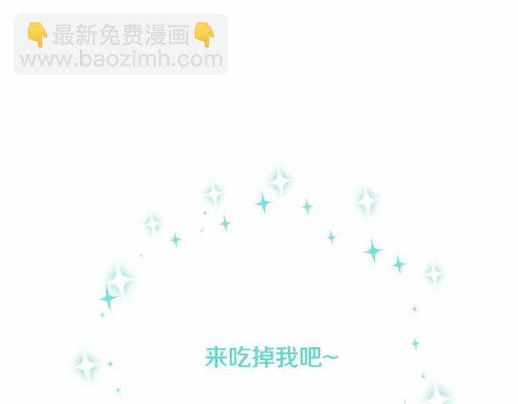 第1话 输了的惩罚4