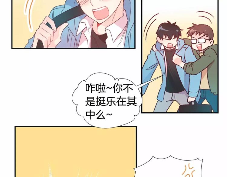 第1话 输了的惩罚40
