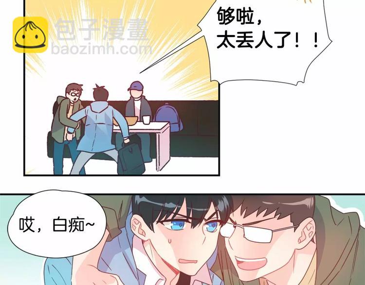 第1话 输了的惩罚41