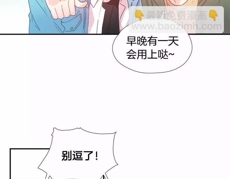 第1话 输了的惩罚42
