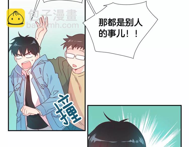 第1话 输了的惩罚43