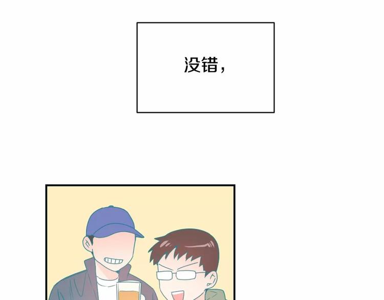 第1话 输了的惩罚46
