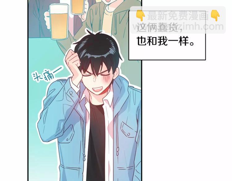 第1话 输了的惩罚47