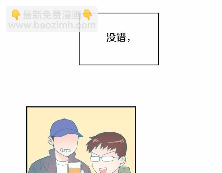第1话 输了的惩罚50