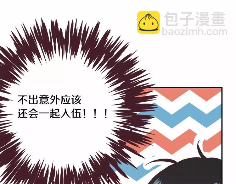 第1话 输了的惩罚55
