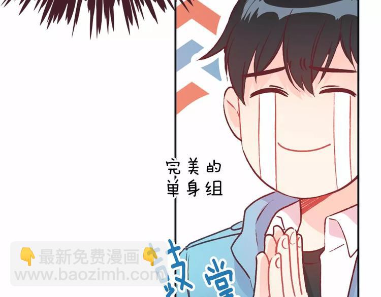 第1话 输了的惩罚56