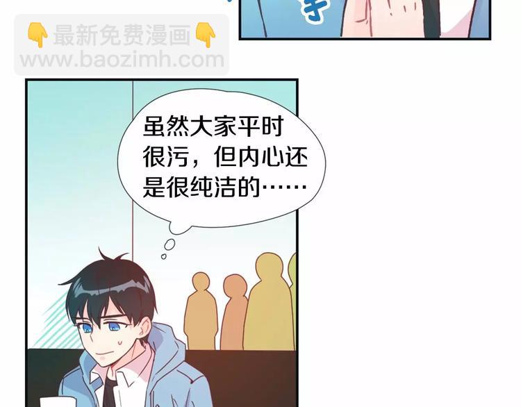 第1话 输了的惩罚57