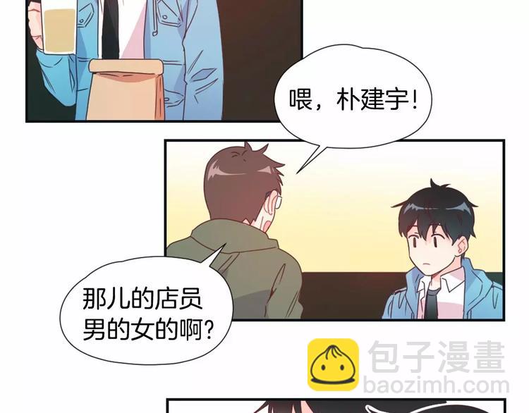 第1话 输了的惩罚58