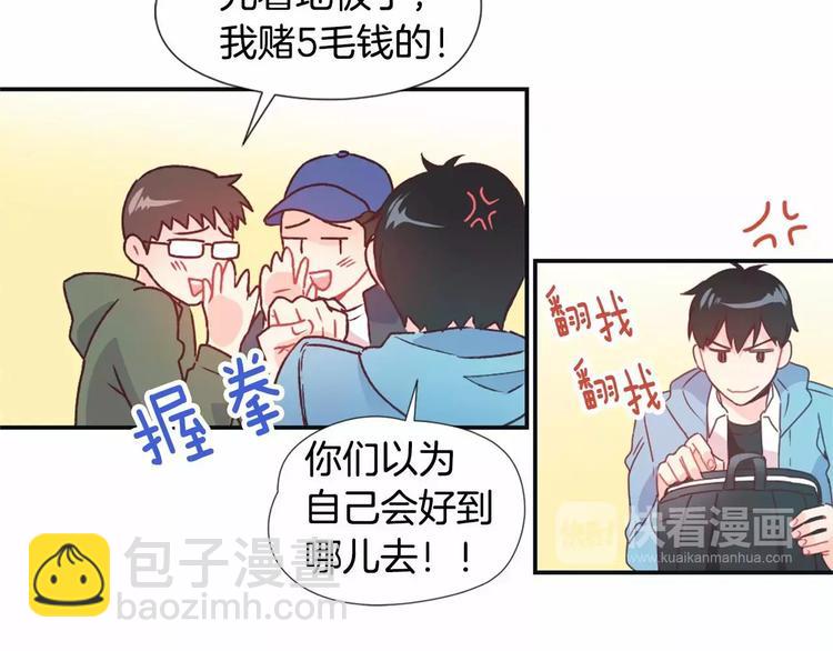 第1话 输了的惩罚60