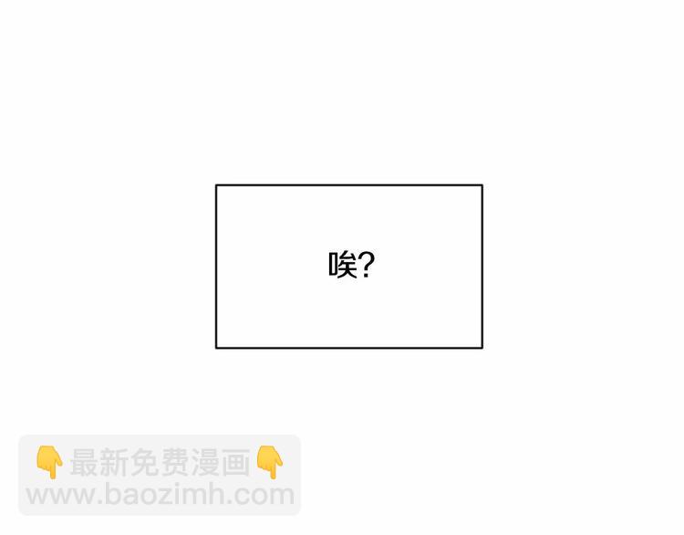 第1话 输了的惩罚61