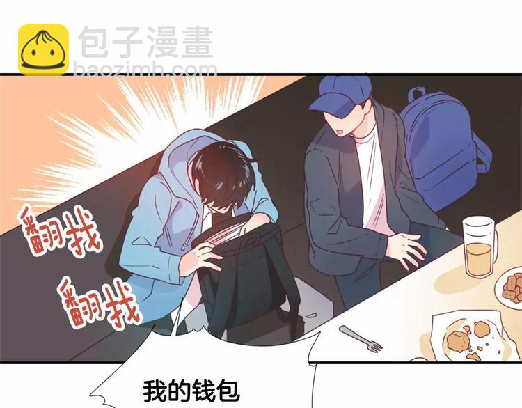 第1话 输了的惩罚62