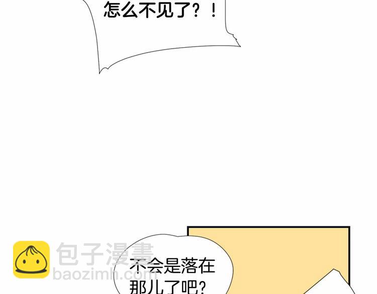 第1话 输了的惩罚63