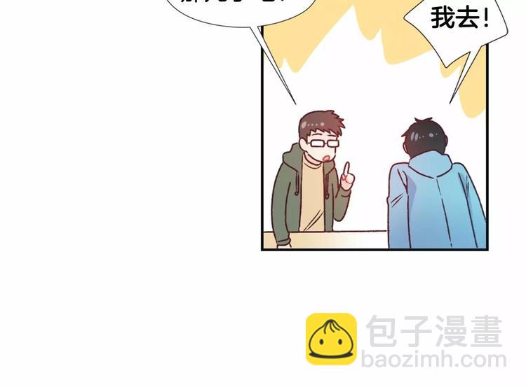 第1话 输了的惩罚64