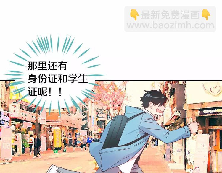 第1话 输了的惩罚65