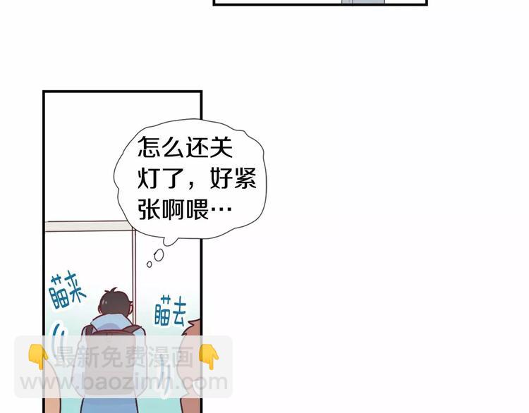 第1话 输了的惩罚71