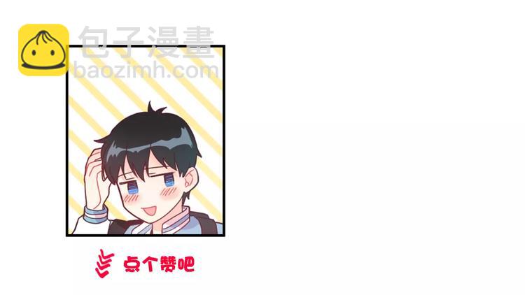 第1话 输了的惩罚78