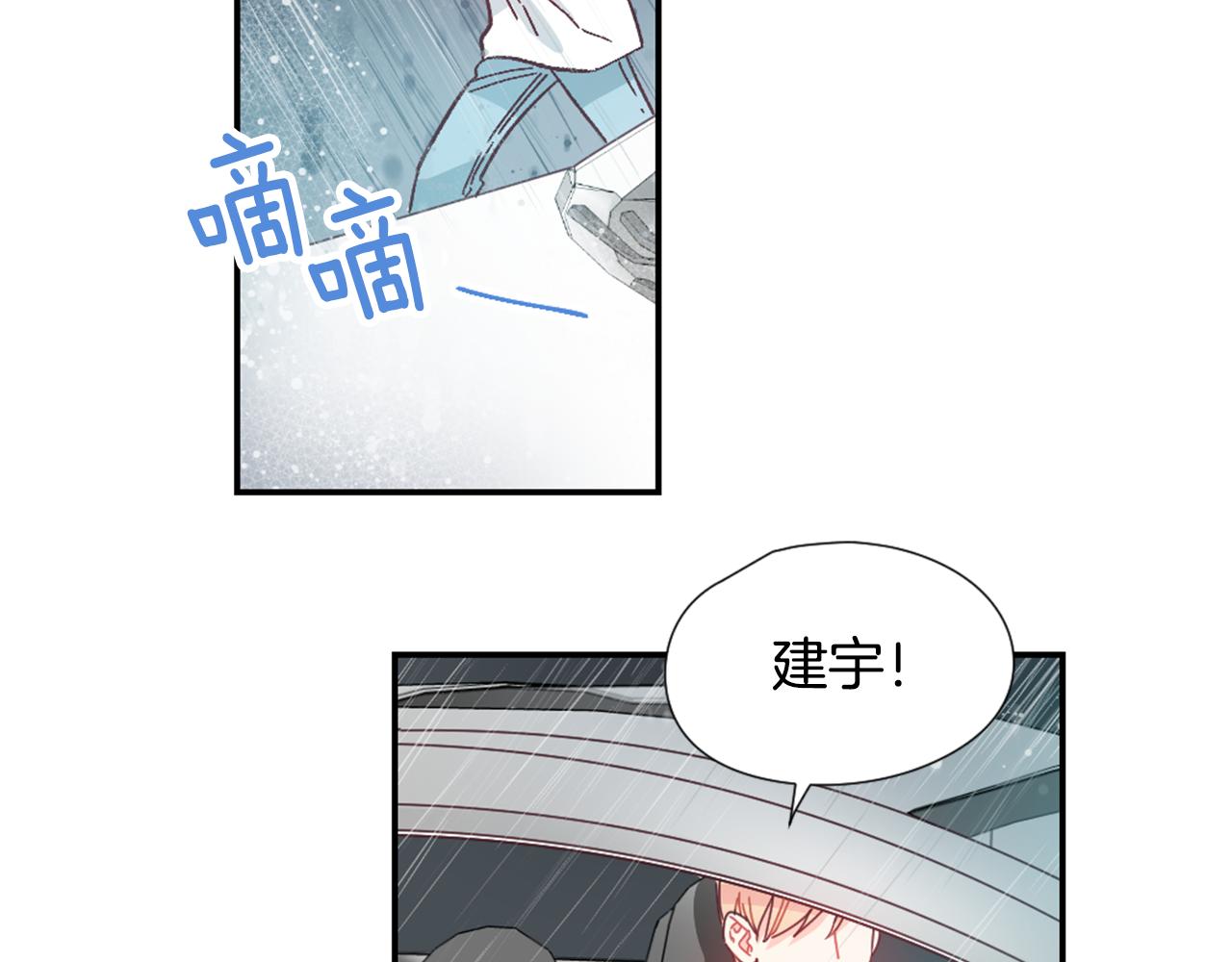 第29话 去我家吧10