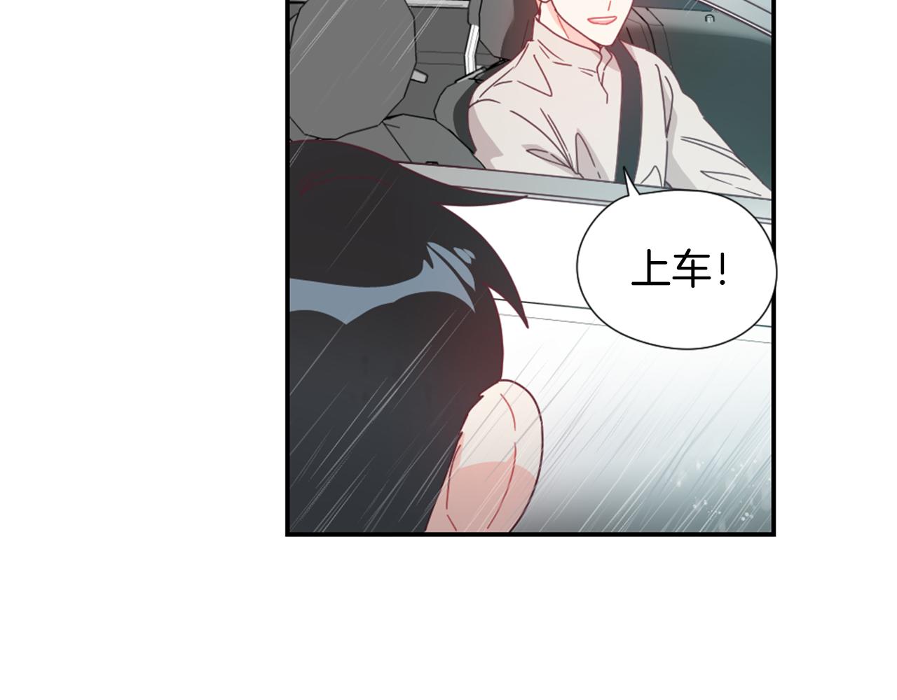 第29话 去我家吧11