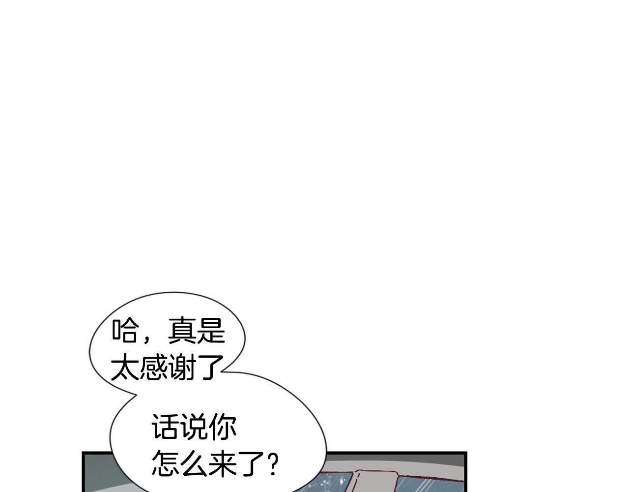 第29话 去我家吧12