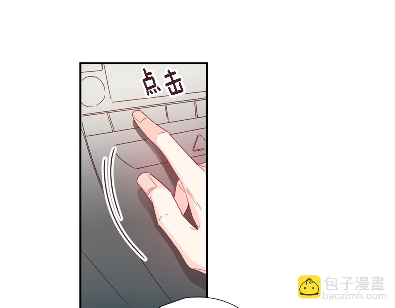 第29话 去我家吧16