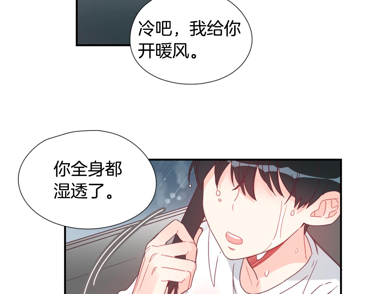 第29话 去我家吧17