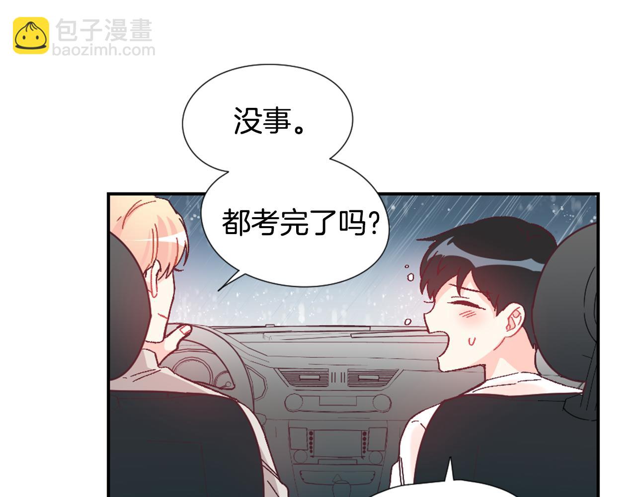 第29话 去我家吧19